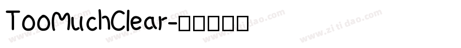 TooMuchClear字体转换