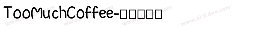 TooMuchCoffee字体转换