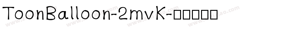 ToonBalloon-2mvK字体转换