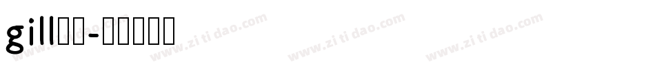 gill字体字体转换