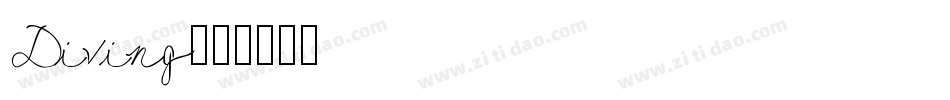 Diving字体转换
