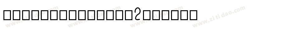 TrueLove-bold-2字体转换