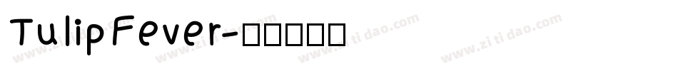 TulipFever字体转换