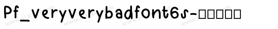 Pf_veryverybadfont6s字体转换