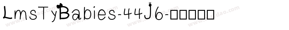 LmsTyBabies-44J6字体转换