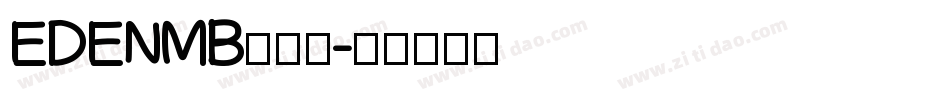 EDENMB转换器字体转换
