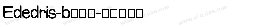 Ededris-b转换器字体转换