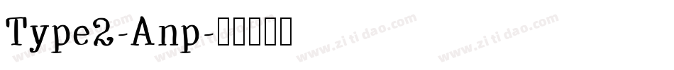 Type2-Anp字体转换