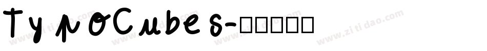 TypoCubes字体转换