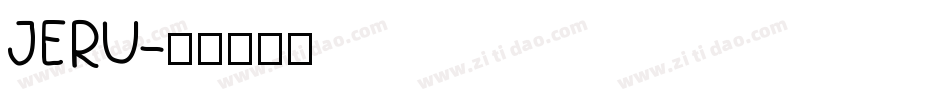 JERU字体转换