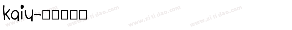 kaiu字体转换