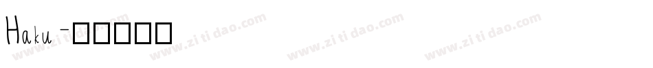 Haku字体转换