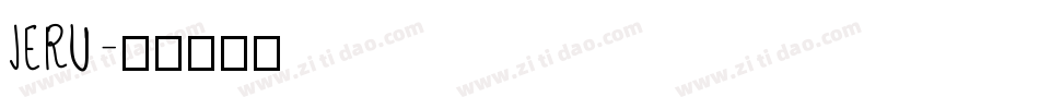 JERU字体转换