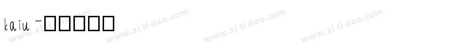 kaiu字体转换
