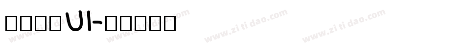 智能字体UI字体转换
