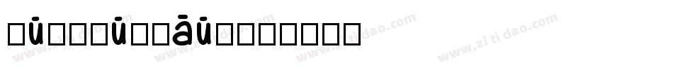 Humgrumlaut字体转换