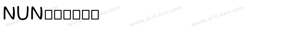 NUN字体转换