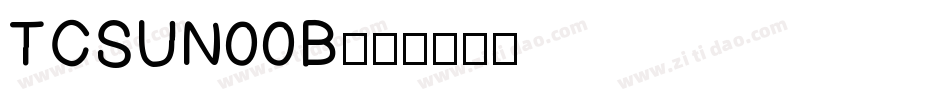 TCSUN00B字体转换