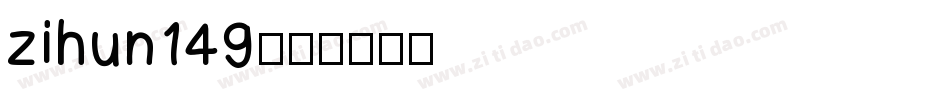 zihun149字体转换
