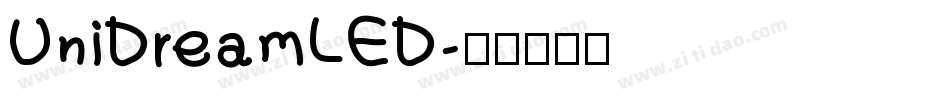 UniDreamLED字体转换