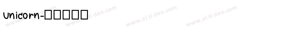 Unicorn字体转换