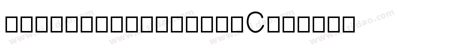 Univers-Light-LHC字体转换