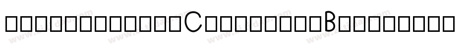 UniversUltraCondensedBQ-Regular字体转换
