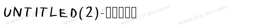 Untitled(2)字体转换
