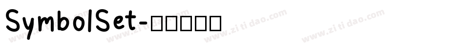 SymbolSet字体转换