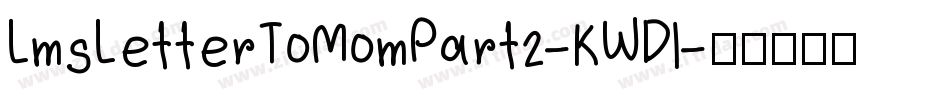 LmsLetterToMomPart2-KWDl字体转换