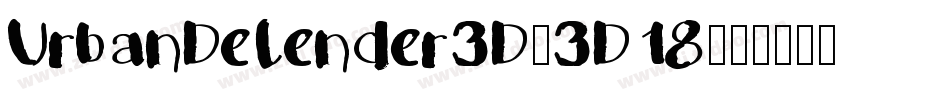 UrbanDefender3D-3D18字体转换