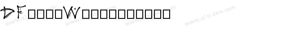 DFgirlW7转换器字体转换