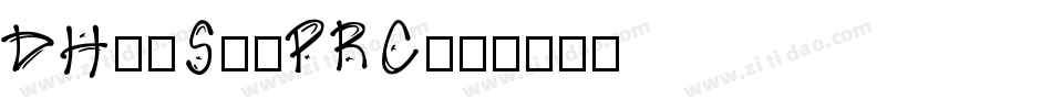 DHieSffPRC字体转换