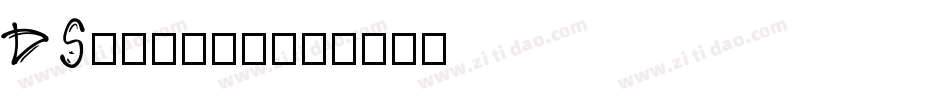 DSdigtal字体转换