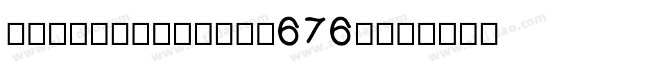 AspaceItalic-676v字体转换