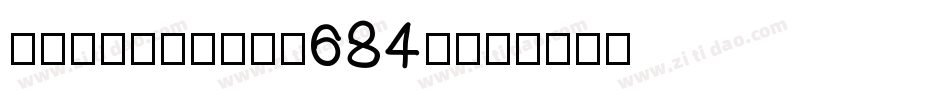 TzevaTari-684v字体转换