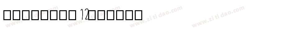 DFPSongW12字体转换