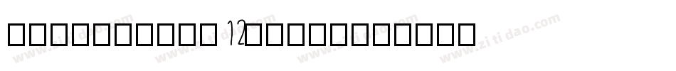 Etharnigno12-Roeo字体转换