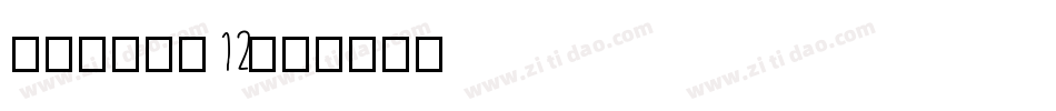 LETGOT12字体转换