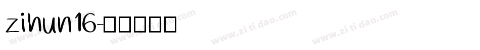 zihun16字体转换