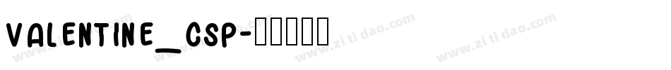 valentine_csp字体转换
