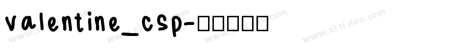 valentine_csp字体转换