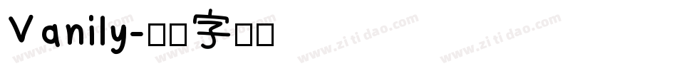 Vanily字体转换