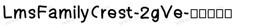 LmsFamilyCrest-2gVe字体转换