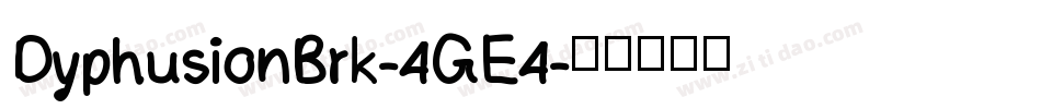 DyphusionBrk-4GE4字体转换