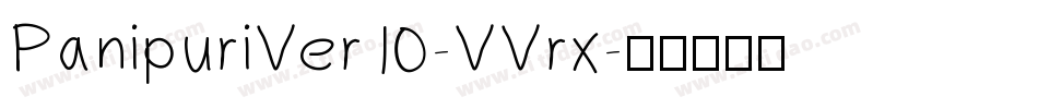 PanipuriVer10-VVrx字体转换