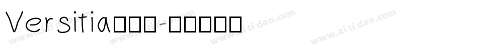 Versitia转换器字体转换