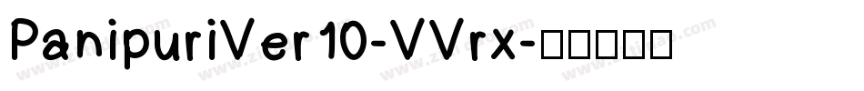 PanipuriVer10-VVrx字体转换