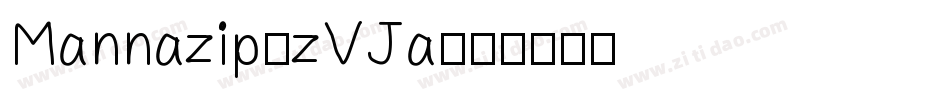 Mannazip-zVJa字体转换