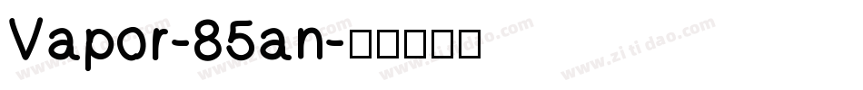 Vapor-85an字体转换
